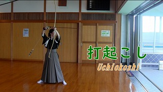 Kyudo syahohassetsu. uchiokoshi is one of Kyudo's motion.