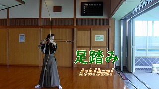 "Ashibumi" is Kyudo's motion. This picture is explained. 